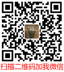 微信咨詢(xún)
