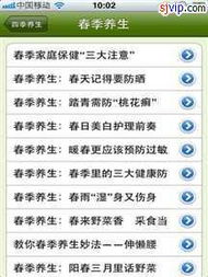 保障數(shù)字化生活的堅(jiān)實(shí)盾牌 打造中國最安全的手機(jī)軟件下載平臺(tái)