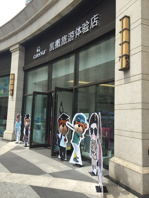 軟件代理服務(wù) 世界對(duì)巴西的熱忱與機(jī)遇